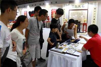 第五届北京文学艺术品展示会在北京开幕_新闻中心_中国网